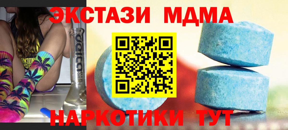 Сибай  ЭКСТАЗИ  Ecstasy круглые  Вход с VPN  Ecstasy louis Vuitton 