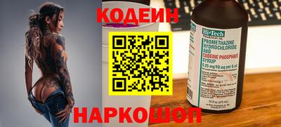 кристаллы Будённовск