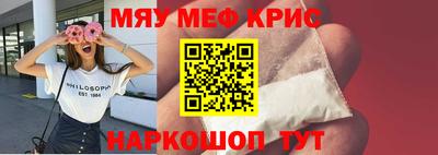 кристаллы Будённовск