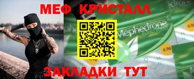 кристаллы Будённовск