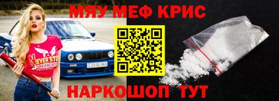 кристаллы Будённовск