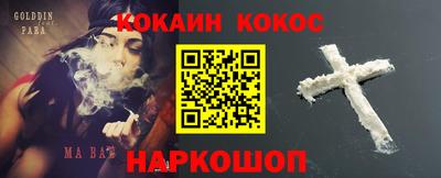 кристаллы Будённовск