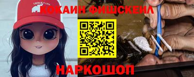кристаллы Будённовск