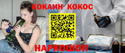 кристаллы Будённовск