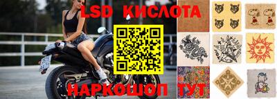 кристаллы Будённовск