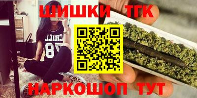 гашиш Бузулук