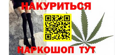 гашиш Бузулук