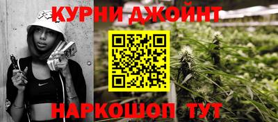 кристаллы Будённовск