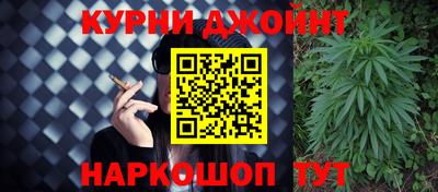 гашиш Бузулук