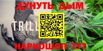 кристаллы Будённовск