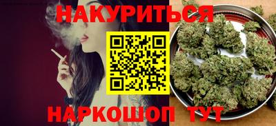 кристаллы Будённовск