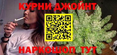 гашиш Бузулук
