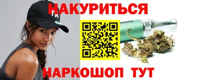 кристаллы Будённовск