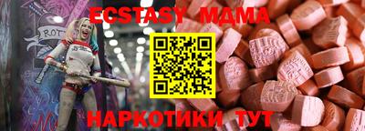 кристаллы Будённовск