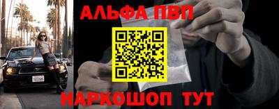 apvp Бугуруслан