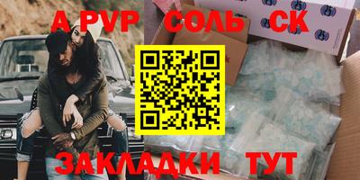 apvp Бугуруслан