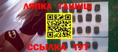 гашиш Бузулук