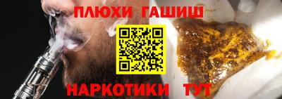 кристаллы Будённовск