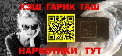 гашиш Бузулук