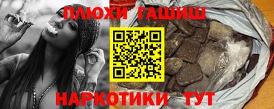 гашиш Бузулук