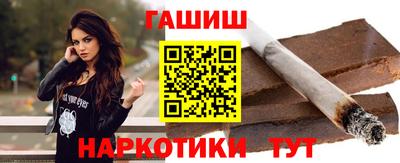 гашиш Бузулук