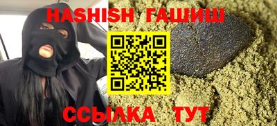 кристаллы Будённовск