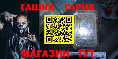 кристаллы Будённовск