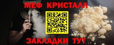 кристаллы Будённовск
