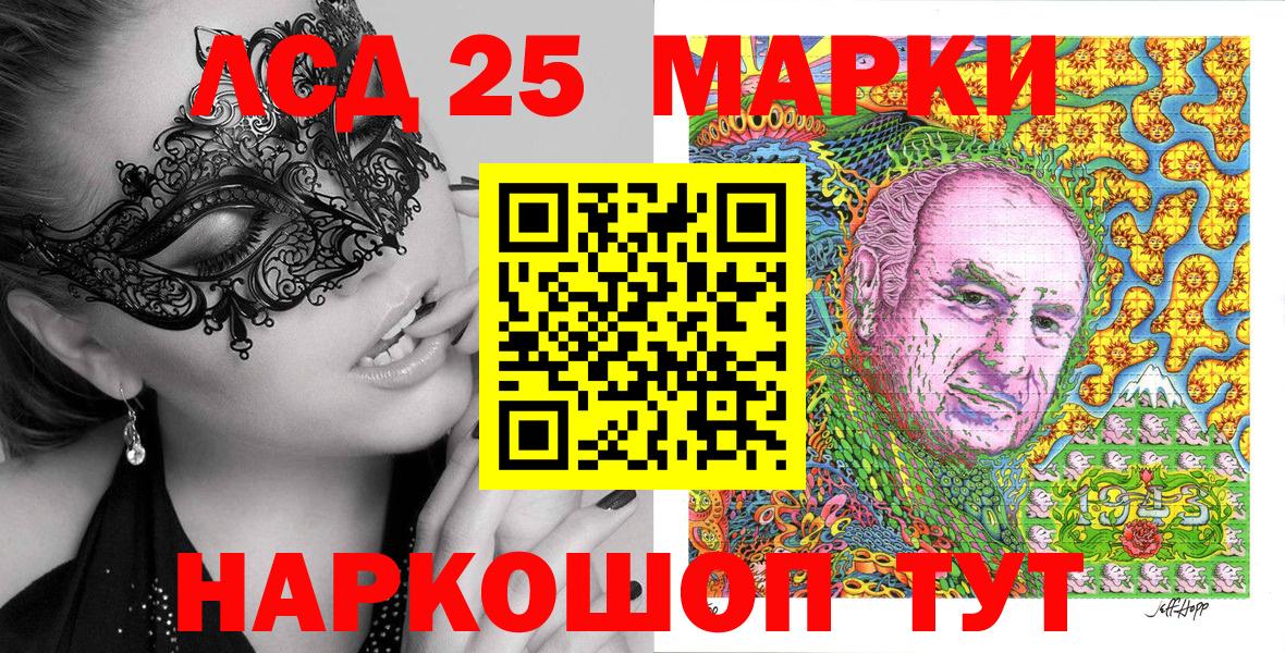 Сибай  Марки N-bome 1,8мг  Вход с VPN 