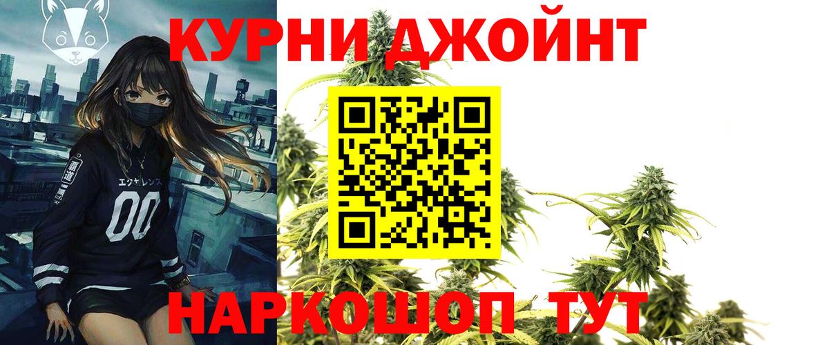Сибай  Шишки марихуана OG Kush  Марихуана сатива  Вход с VPN 