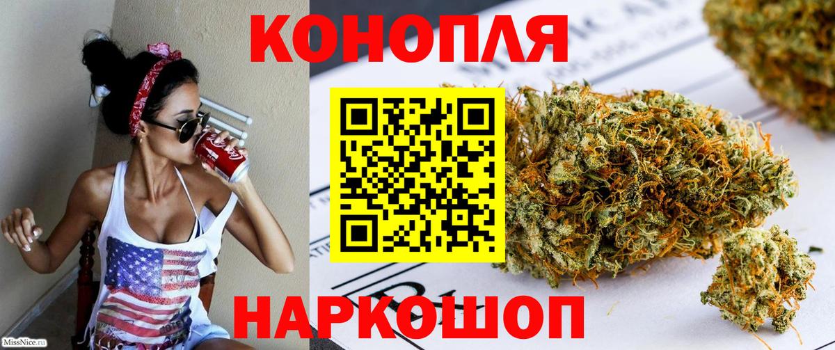 МАРИХУАНА семена Сибай